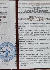 Фото проститутки Стелла №13 в городе Уварово