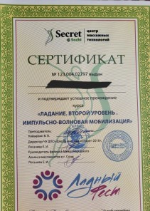 Фото проститутки Стелла №14 в городе Уварово