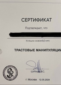 Фото проститутки Стелла №15 в городе Уварово