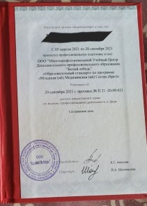 Фото проститутки Стелла №16 в городе Уварово
